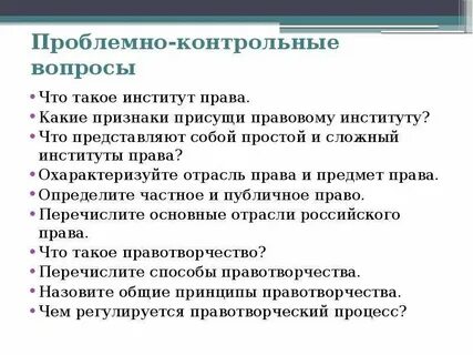Признаки присущи