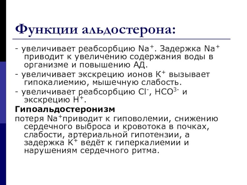 Увеличение содержать