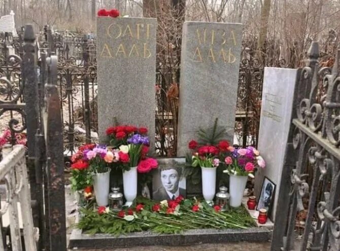 Фото Могила Олега Даля и его жены, Ваганьковское кладбище, - Фото@Mail.Ru