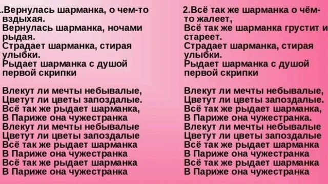 Шарманка Басков текст. Шарманка текст.