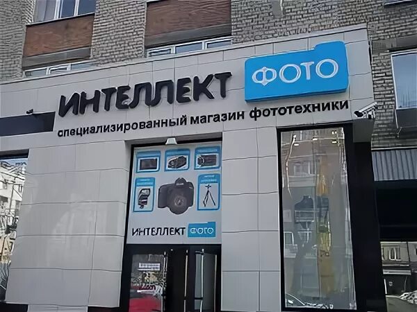 Разум екатеринбург