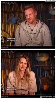 Звезды на тнт участники