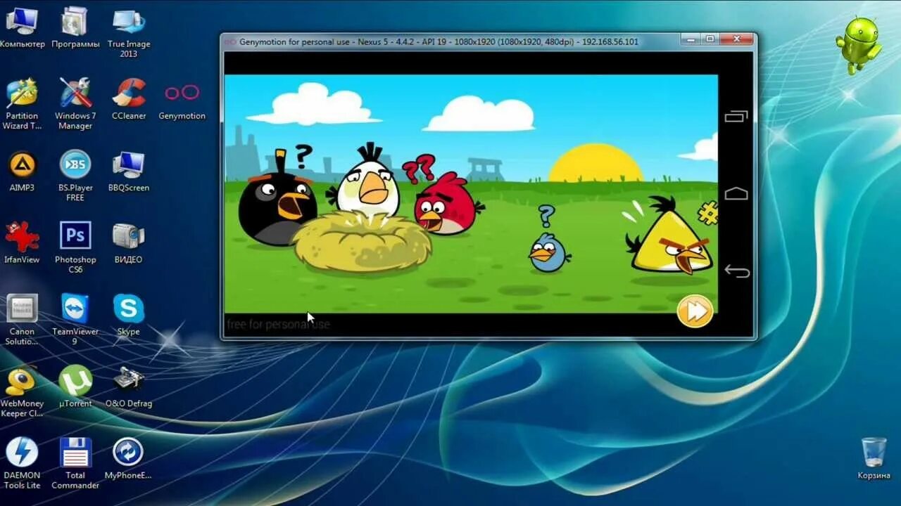 Эмулятор андроид. Андроид на ПК. Эмулятор андроид на ПК. Эмулятор Android на ПК. Легкий андроид на пк