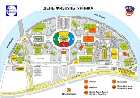 Лужники секции для детей