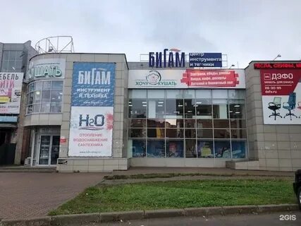 Навигатор череповец