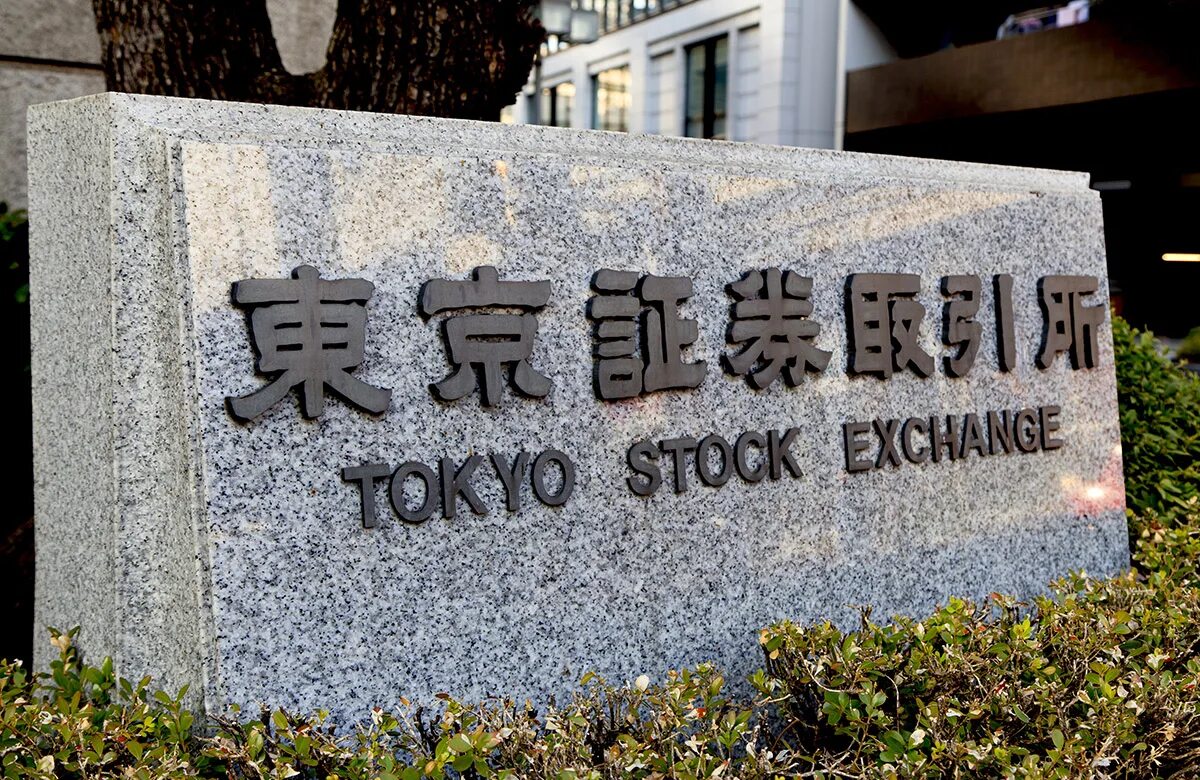 Токийская биржа. Japan Exchange Group (JPX) — Япония. Токийская фондовая биржа. Биржа Токио. Токийская фондовая биржа логотип.