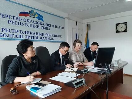 Сайт минэкономики республики тыва