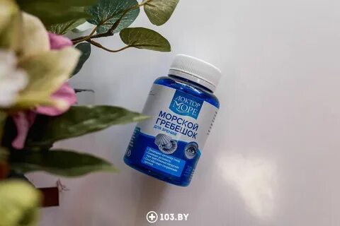 Доктор море омега 1000