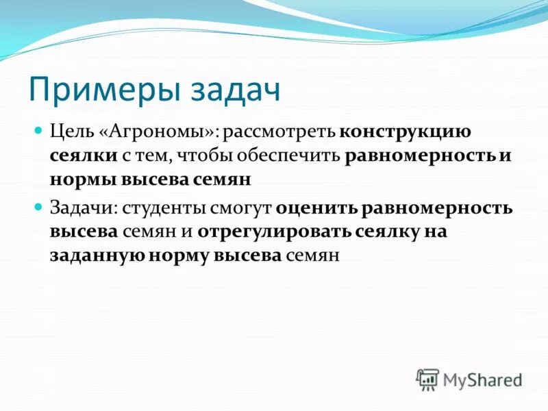 Вознаграждение персонала. Как закончить проект. Молодость это средство обеспечить себе старость. Ключевое слово this. Обеспечь себе старость.