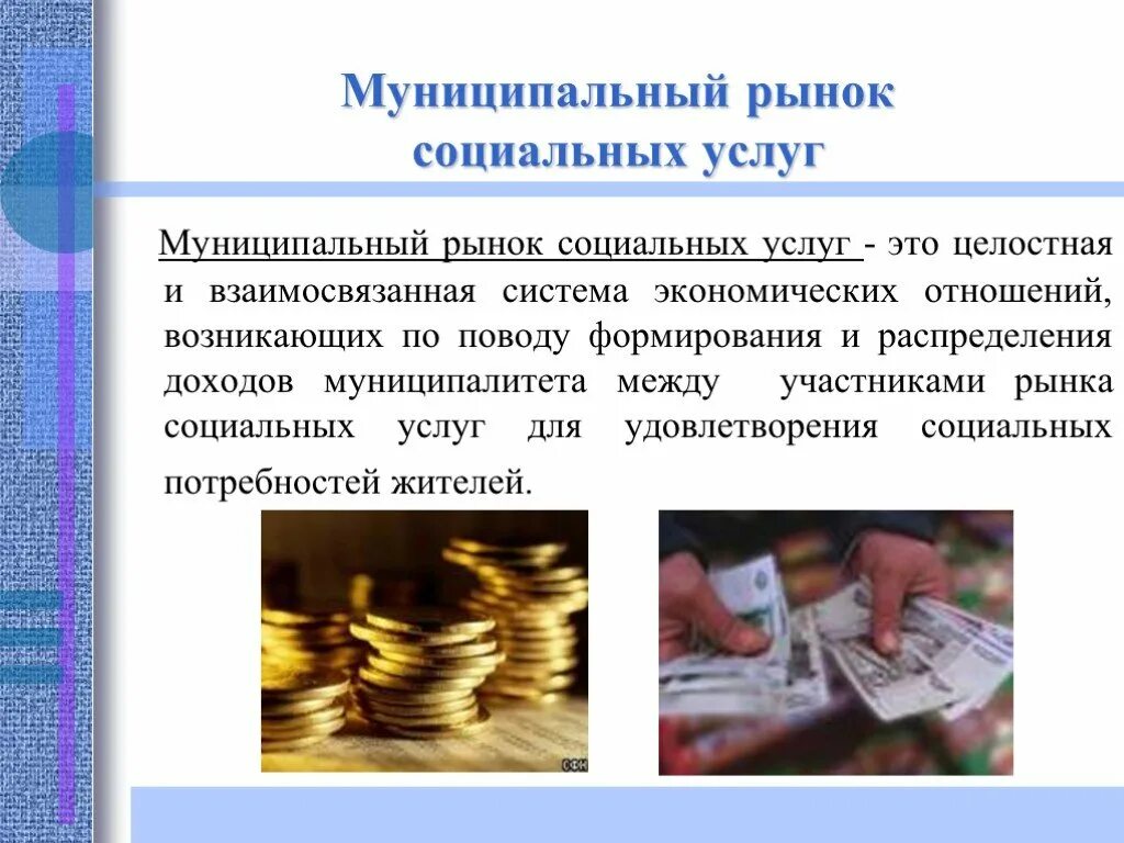 Ярмарка выходного дня, ногинск. Красный рынок 2 ряд хасавюрт. Рынок муниципальных учреждений. Рынок муниципальных учреждений. Рынок муниципальных учреждений.