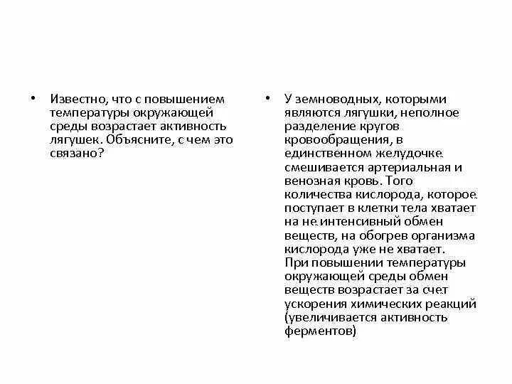 Известно что лягушки. Известно что лягушки. Известно что лягушки. Земноводные лягушки и жабы. Определение погоды по лягушке.