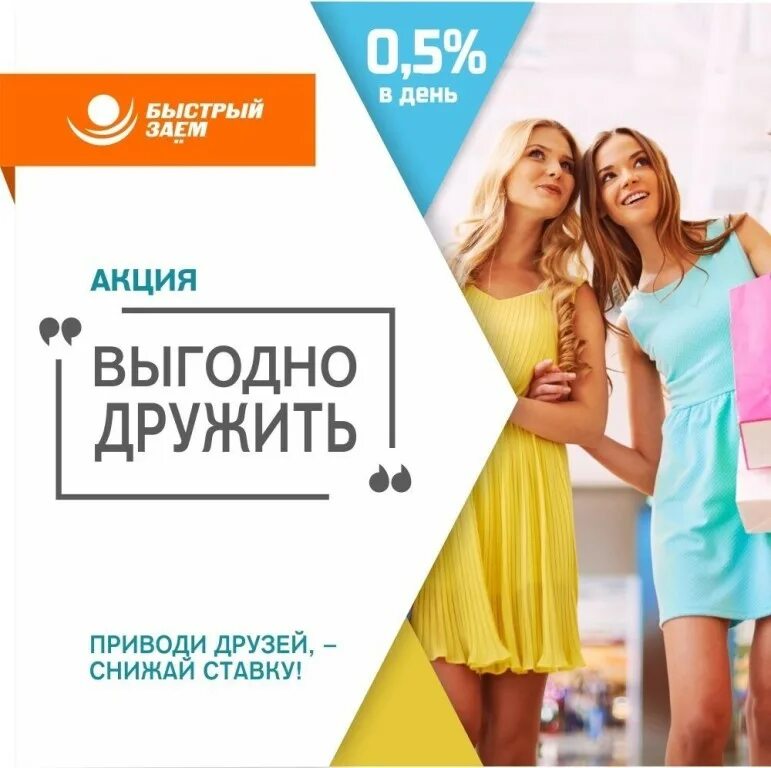 выгодные акции. выгодные акции. выгодная акция. выгодное предложение. акция.