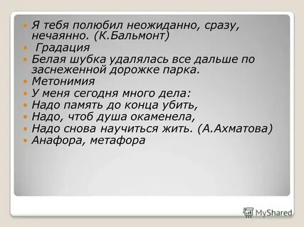 Сразу случайно