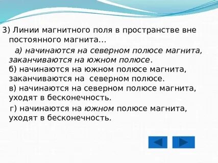 Начинается с линии