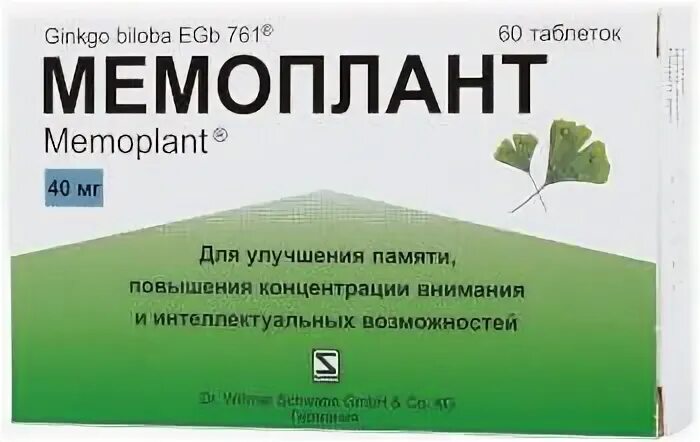 Мемоплант 40 мг 60 шт. Мемоплант таб.п/о 40мг №30. Мемоплант таб ППО 40мг №30. Мемоплант 240.