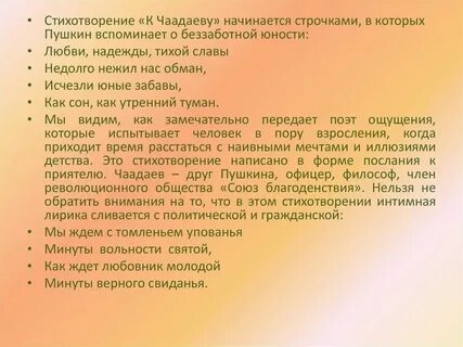 Анализ 2 писем