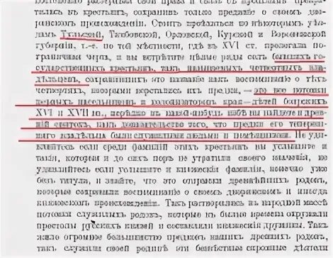 Особенности положения однодворцев. Однодворцы. Крестьяне Однодворцы. Однодворцы это в истории. Однодворцы это кратко.