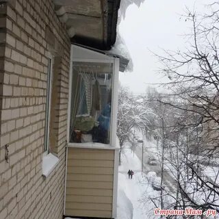 Потек балкон
