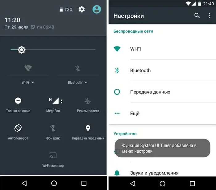 Как настроить андроид под. Настройки андроид. меню настроек андроид. меню android 6. андроид 6 меню.