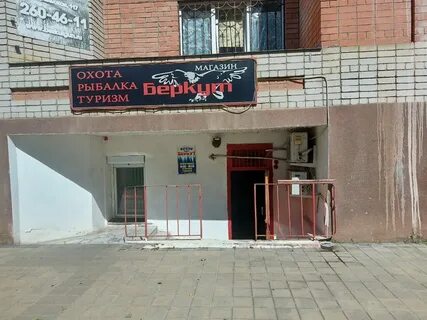 Магазин охоты краснодар сайт