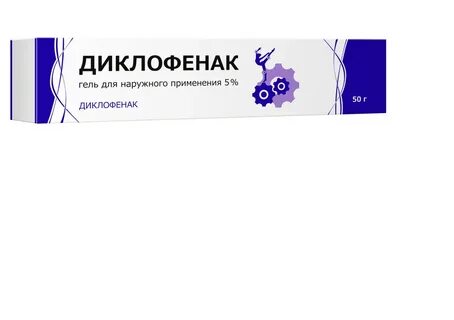 Диклофенак можно на раны