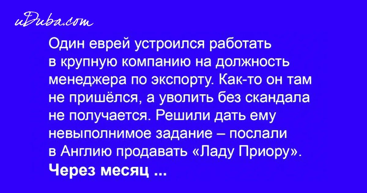 Бухгалтер прикол. Года и устраивается работать в. Собеседование картинки. Рабочие профессии. Групповое собеседование.