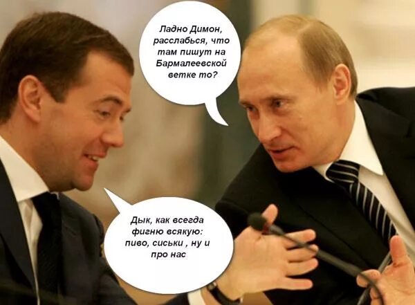 Димон фото. Приколы про димона картинки. Димон. Приложение димон. Номер такси димону.