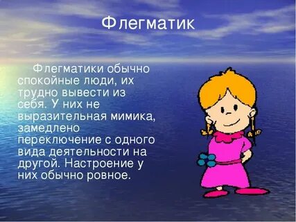 Спокойные названия