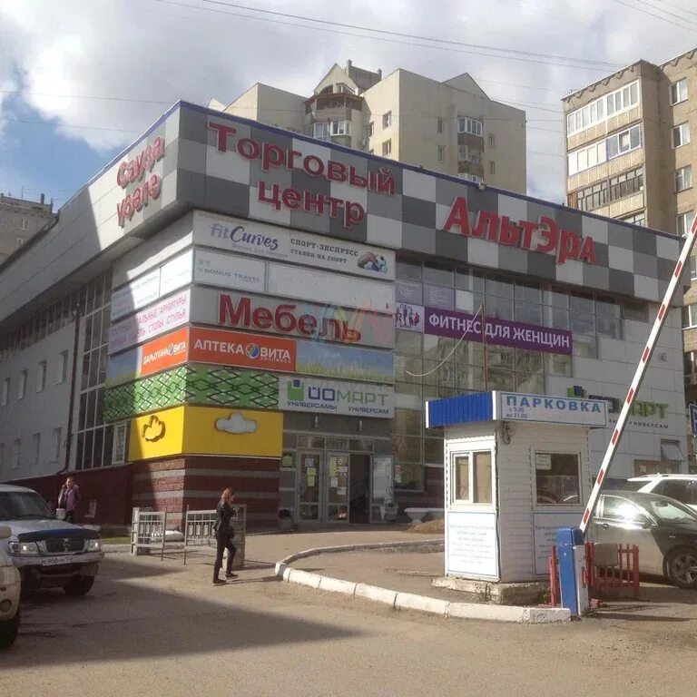Уфа ул кувыкина 5. Степана кувыкина 11 уфа. Степана кувыкина 11 уфа. Степана кувыкина 11 уфа. Улица степана кувыкина в уфе.