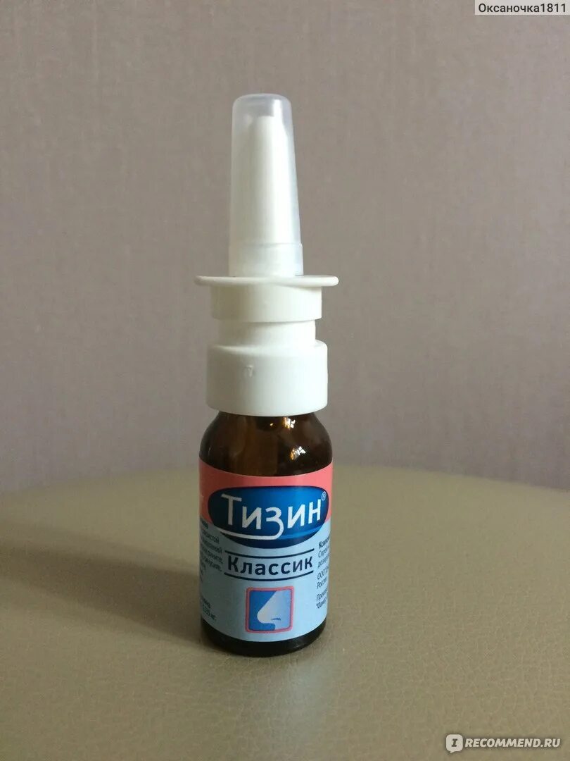 Риноаденоидит у ребенка что это. Риноаденоидит у ребенка симптомы.