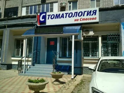 Клиники краснодара на карте
