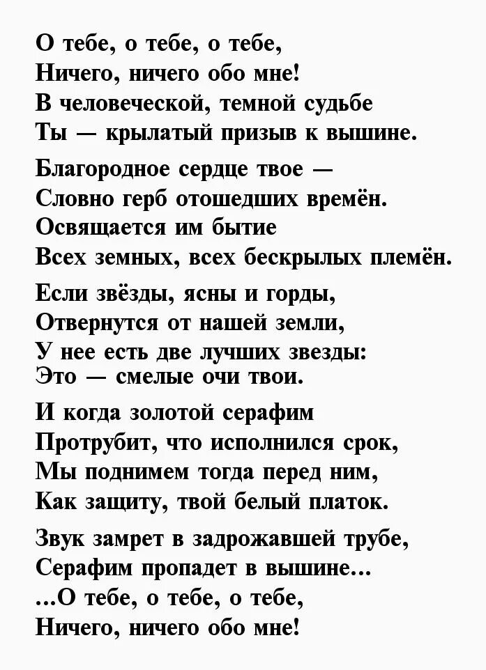 Стихотворения 20. Стихи поэтов серебряного века о любви. Стихи серебрянногтвека. Серебряный век стихи. Стихи о любви серебряный век.