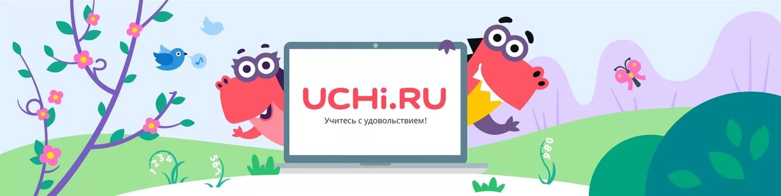 П uchi ru. Учи ру. Учи ру кружок. Учи ру эмблема. Картина учи ру.