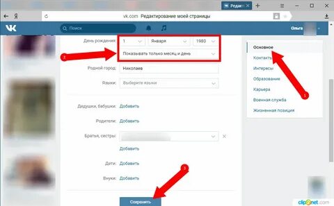 Как из даты сделать год