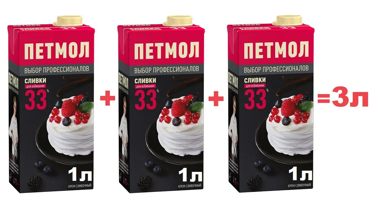 Сливки петмол, ультрапастеризованные, 33%, 500 мл. Сливки 33 процента петмол. Петмол сливки 33 для взбивания. Сливки 33 процента петмол. 5 сливки 33.