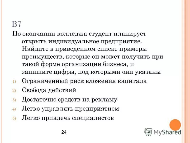 выпускники магистратуры. выпускники магистратуры. девушка с аттестатом. по окончании колледжа студент планирует открыть. студенты по окончанию техникума.