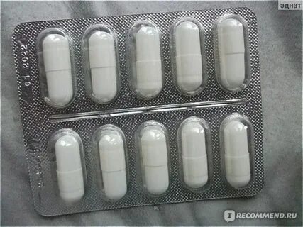 Перенести таблетки
