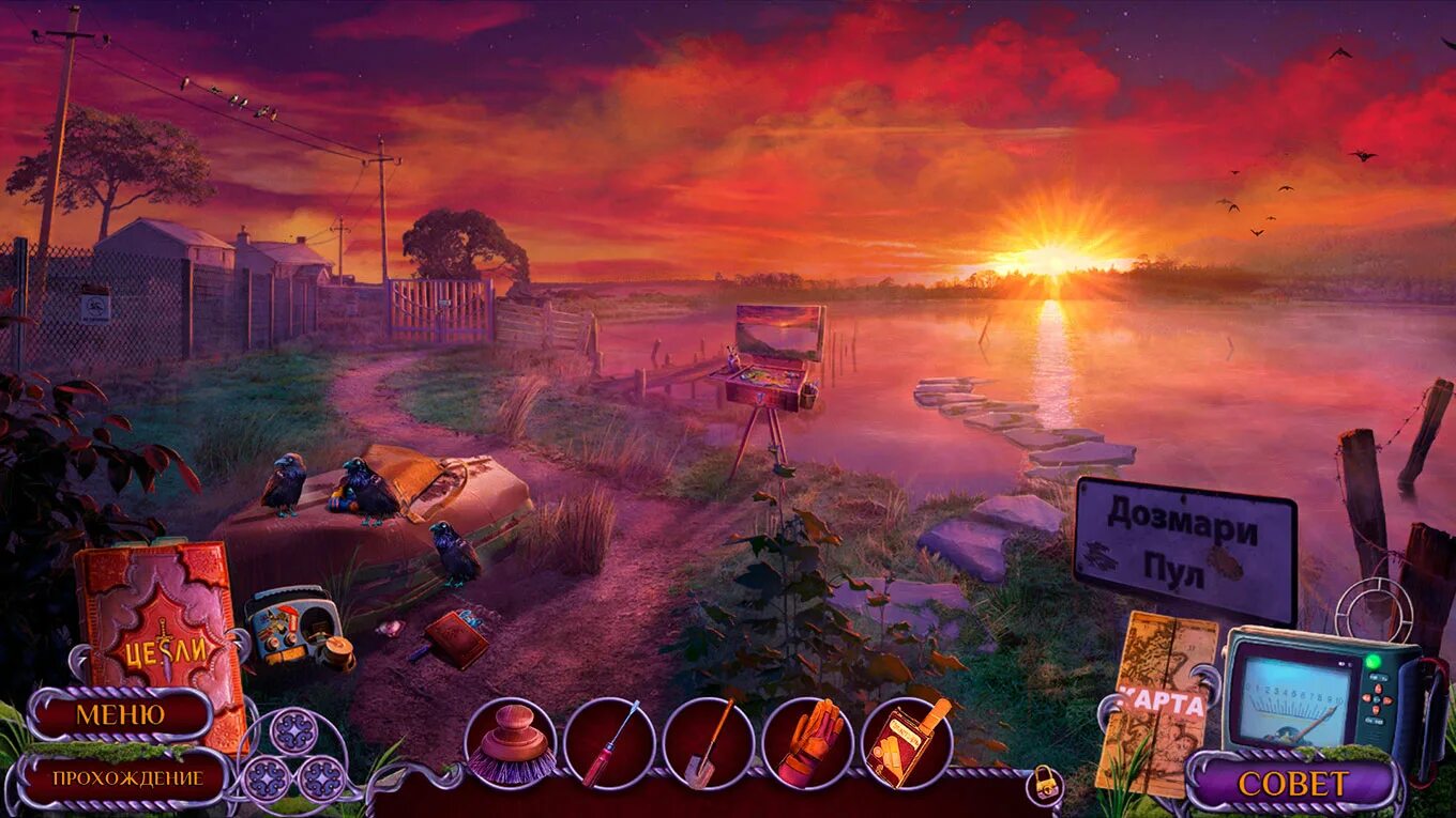 Grim tales: echo of the past collector's edition. квест секретная экспедиция. линия короля игра прохождение. квест секретная экспедиция. линия короля игра прохождение.