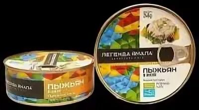 Пыжьян в желе