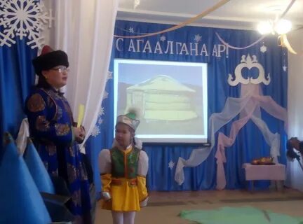 Сагаалган детская песня
