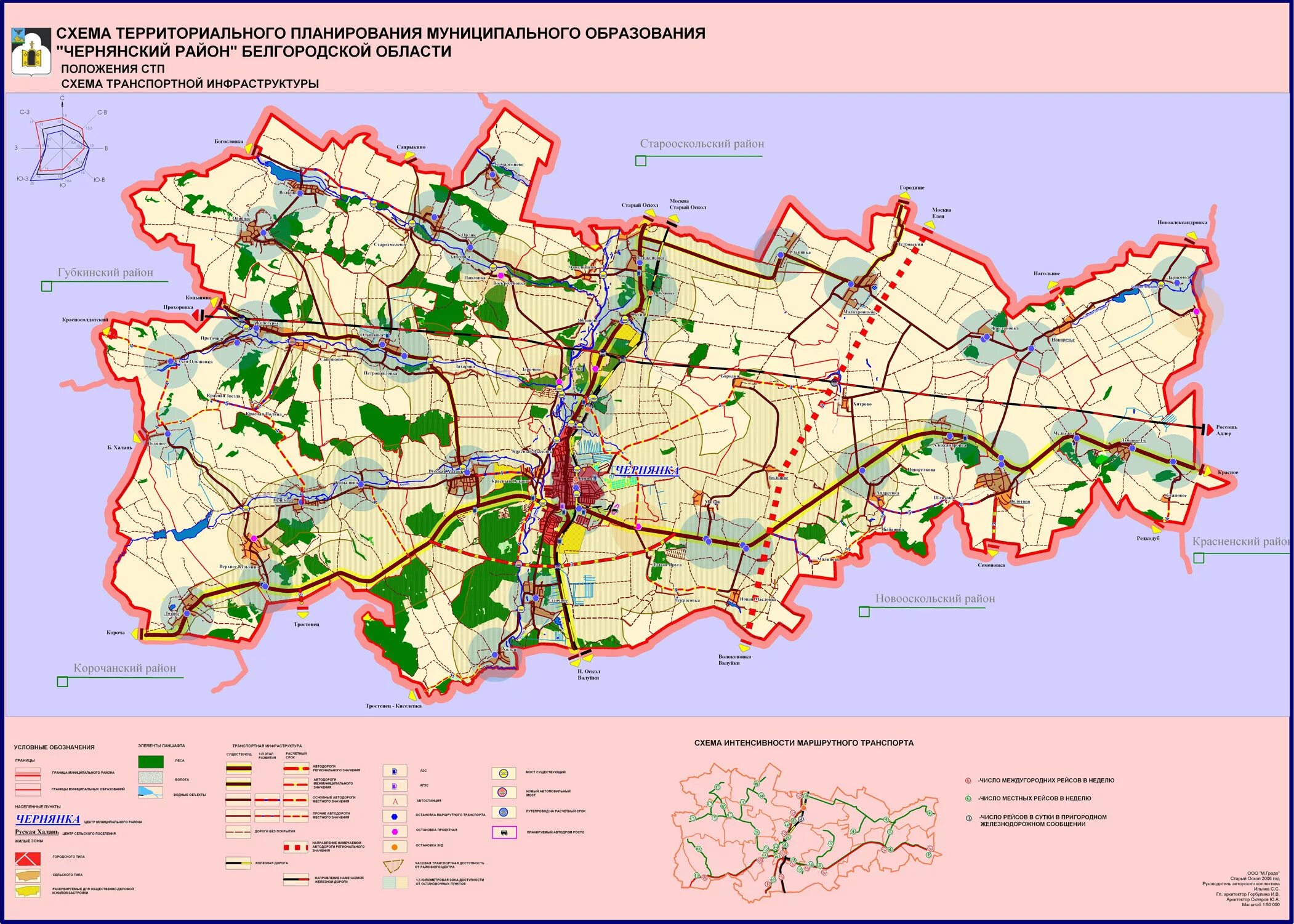 Карта Чернянского района Белгородской. Схема территориального планирования Белгородской области. Территориальная схема Белгородской области. Карта Чернянского района Белгородской области.