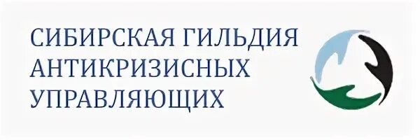 Гильдия арбитражных