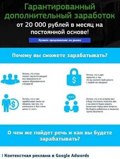 Курсы для дополнительного заработка