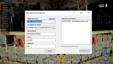 Mono injector