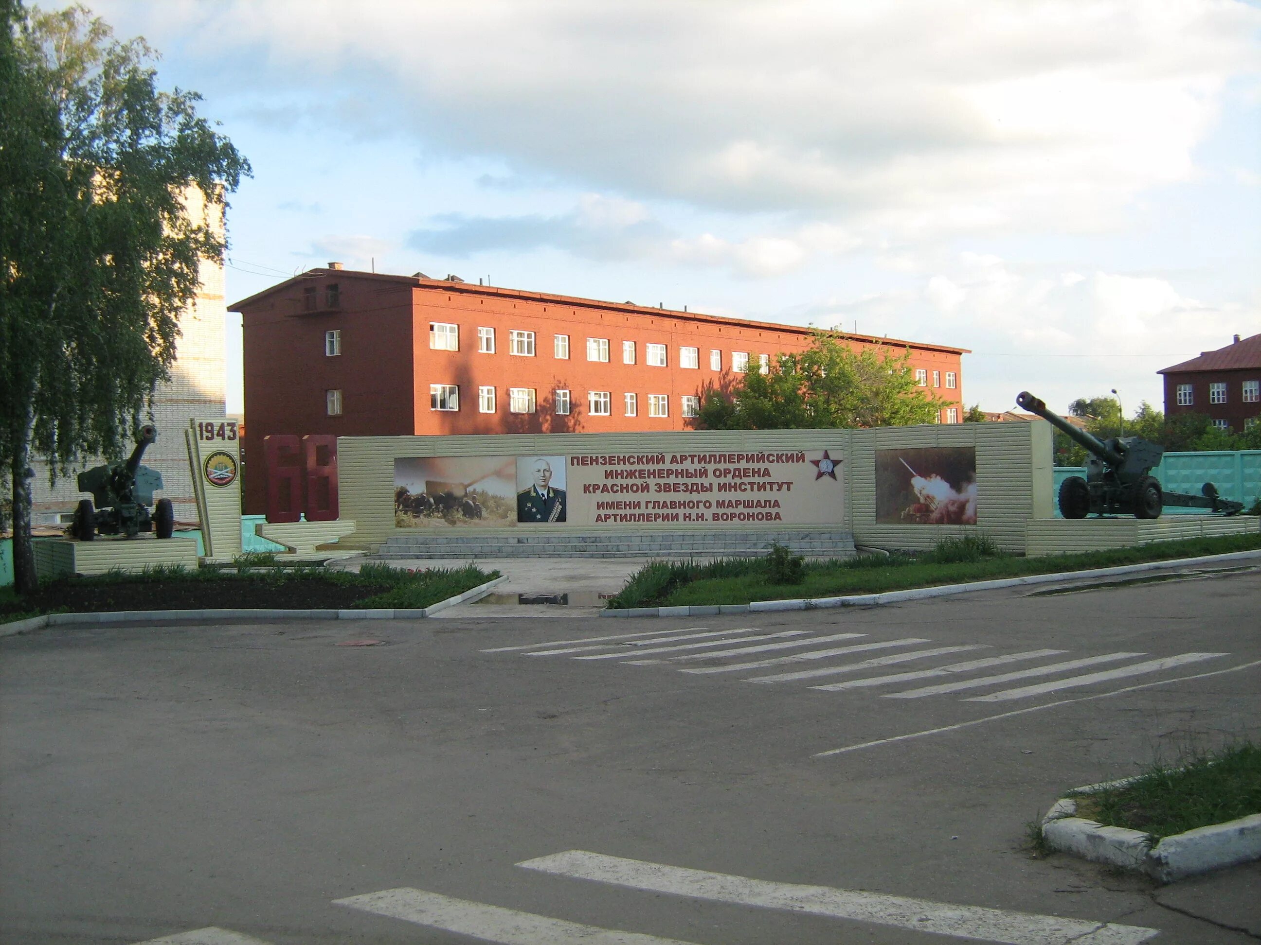 Пензенское военное артиллерийское училище. Пенза военное артиллерийское училище. Пенза инженерный институт. Пенза инженерный институт. Пенза инженерный институт.