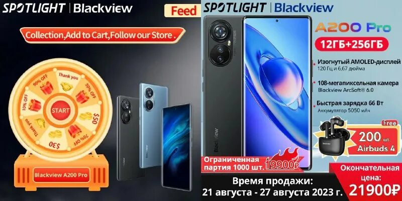 смартфон blackview a95 8/128 гб. Blackview a200 pro характеристики. Blackview a200 pro характеристики. смартфон blackview a80. Blackview a200 pro характеристики.