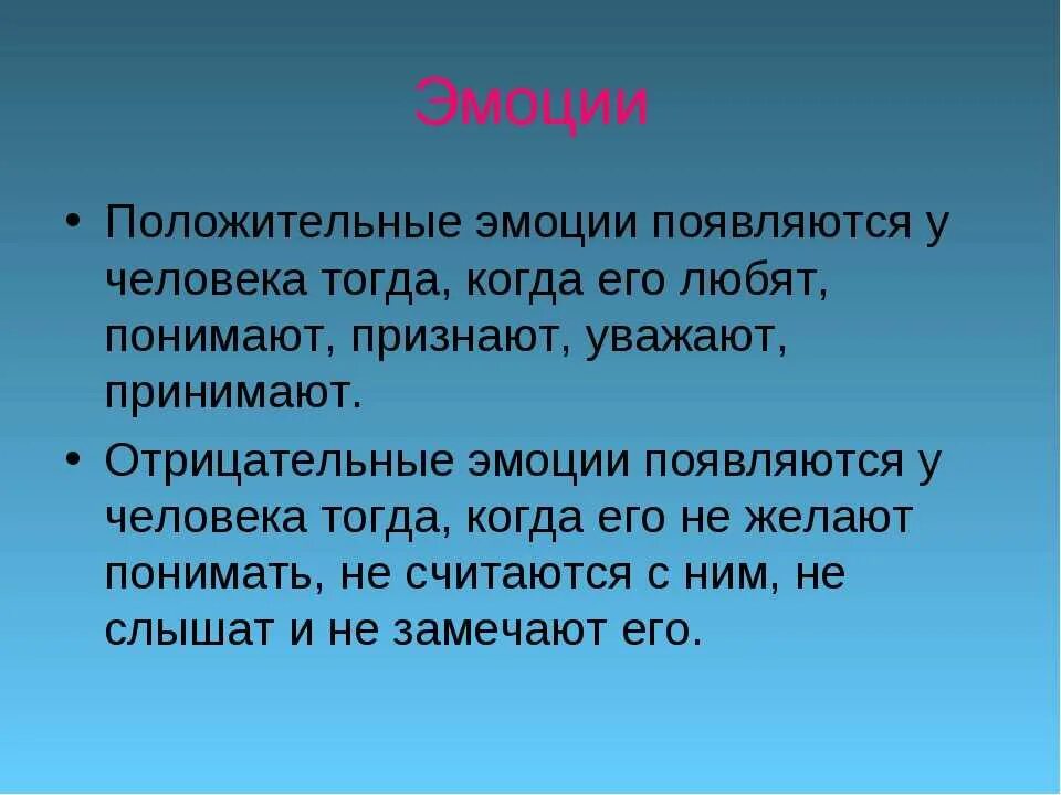 Есть люди ради которых. Жаль что каждая слеза женщины не ломает мужчине рёбра картинки. Цитата каждый человек появляющийся в нашей жизни. Каждый человек появляющийся в нашей жизни. Есть люди ради которых.