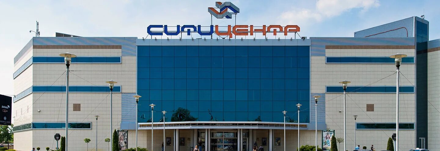 индустриальная 2 краснодар. сайт сити центра. сайт сити центра. сити центр алексеевка белгородская область. улица индустриальная сити центр краснодар.