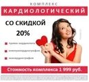 Работа киров альфа банк