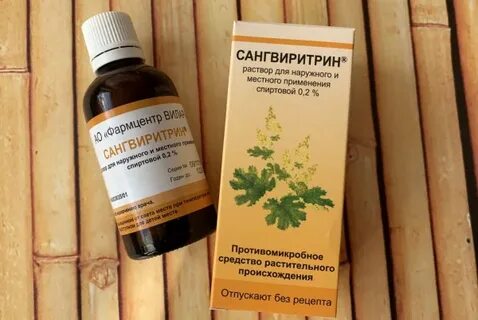 Сангвиритрин полоскание инструкция по применению